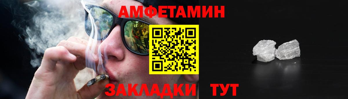 mega рабочий сайт  Амфетамин 98%  Amphetamine  Вход с VPN  Керчь 
