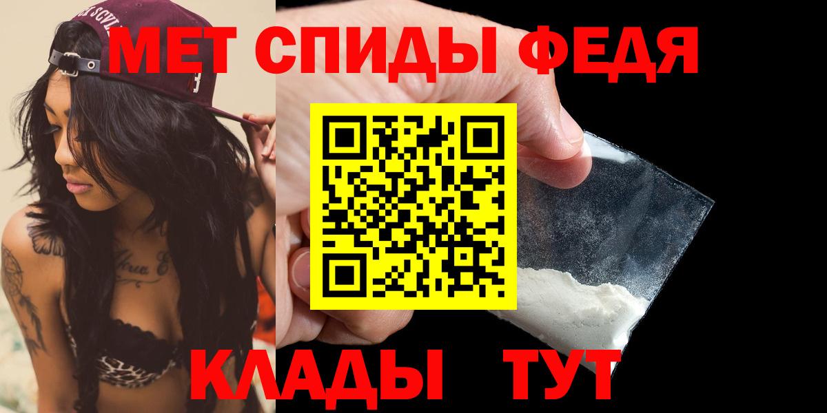 АМФ VHQ Керчь