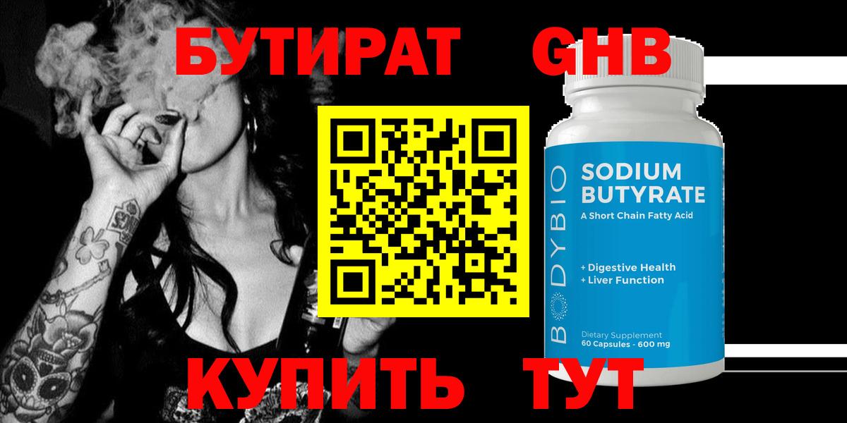 Альфа ПВП Керчь