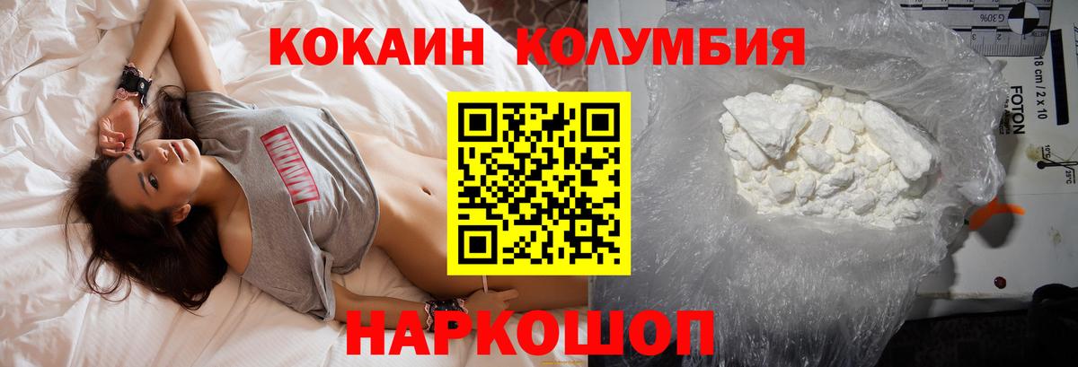 COCAIN 99% Керчь