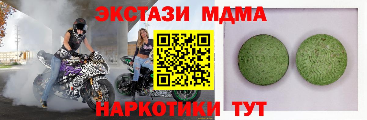 Канабис  Канабис  МДМА  Кетамин  Лсд 25  МЕФ   Керчь  COCAIN  ГАШ  Альфа ПВП СК   Вход с VPN 