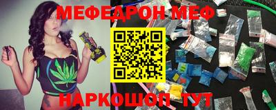 сатива Беслан