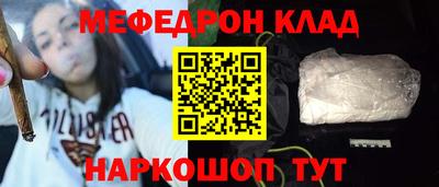 сатива Беслан