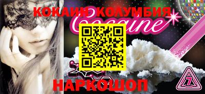 метадон Бийск