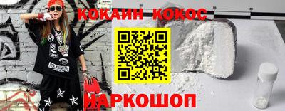метадон Бийск