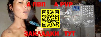 сатива Беслан
