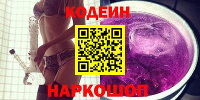 сатива Беслан
