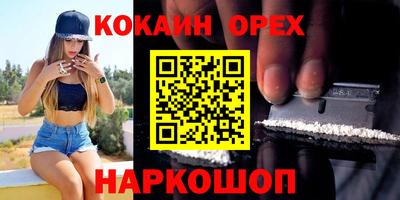 метадон Бийск