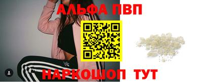 метадон Бийск