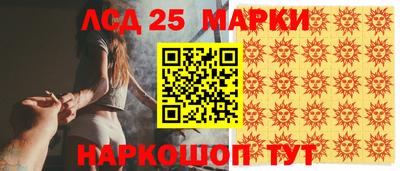 сатива Беслан
