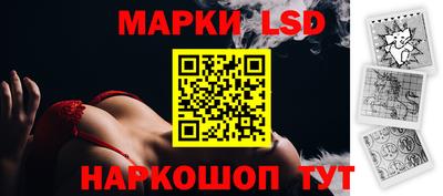 сатива Беслан