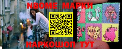 метадон Бийск