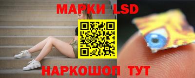 сатива Беслан