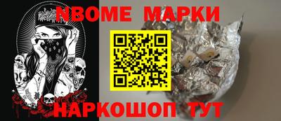 метадон Бийск