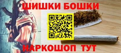 сатива Беслан