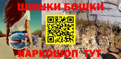 сатива Беслан