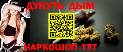 сатива Беслан