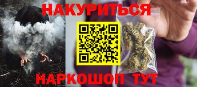 метадон Бийск