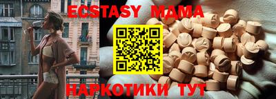 сатива Беслан
