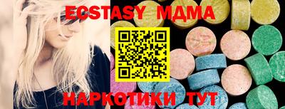 метадон Бийск