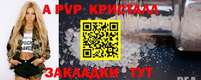 метадон Бийск