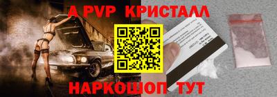 а пвп мука Берёзовский