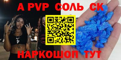 прущие крисы Лесной