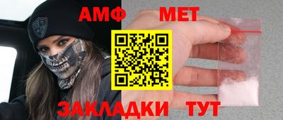 метадон Бийск