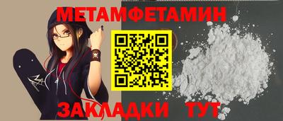 сатива Беслан