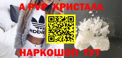 а пвп мука Берёзовский