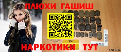 сатива Беслан
