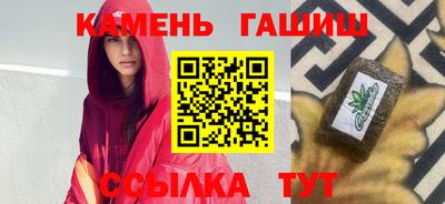 метадон Бийск