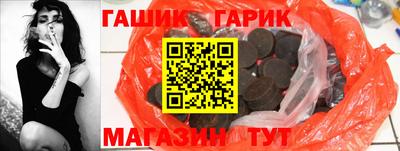 сатива Беслан