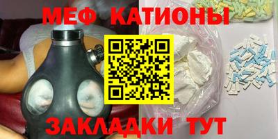 метадон Бийск
