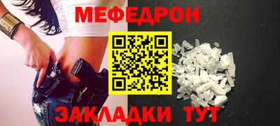 метадон Бийск