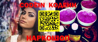 сатива Беслан