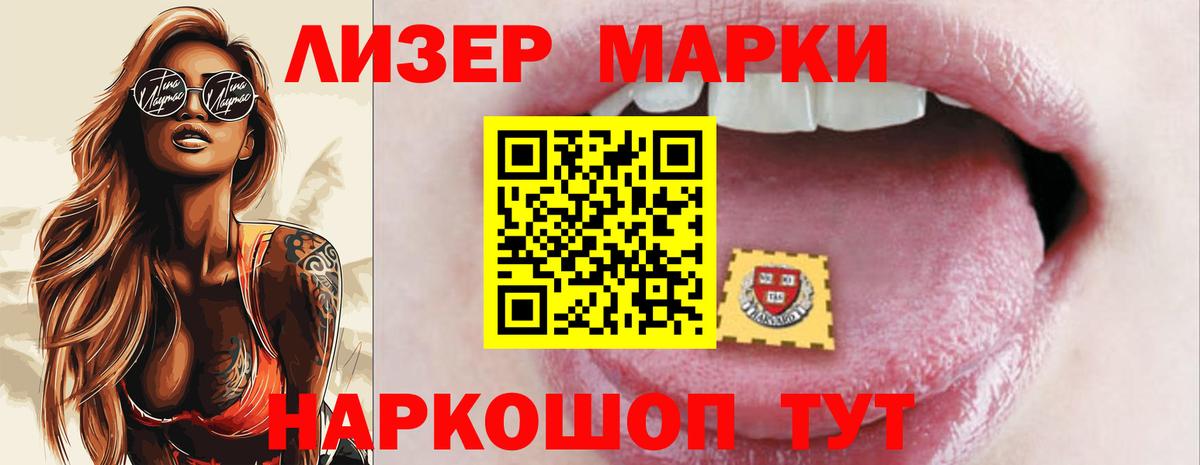 Керчь  Лсд 25 экстази кислота  Лсд 25 экстази ecstasy  Вход с VPN 
