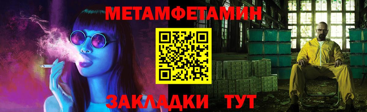 Метамфетамин Декстрометамфетамин 99.9% Керчь