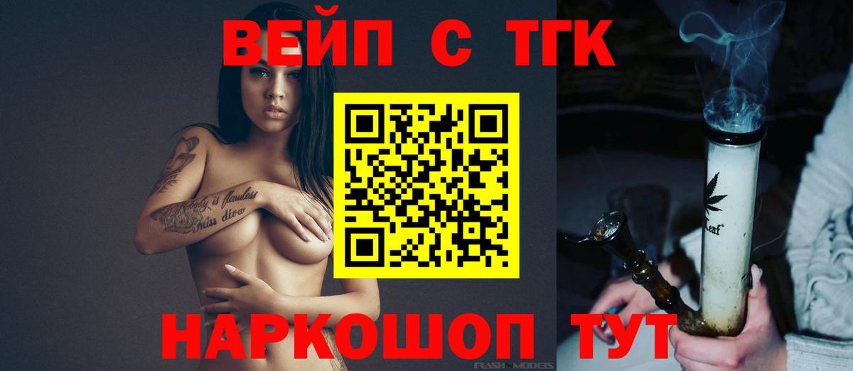 Керчь  blacksprut маркетплейс  магазин    Вход с VPN  ТГК концентрат 