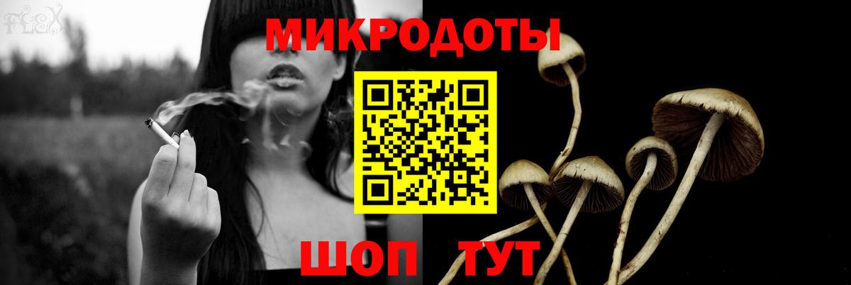 Керчь  Галлюциногенные грибы мицелий  магазин продажи наркотиков  Вход с VPN 